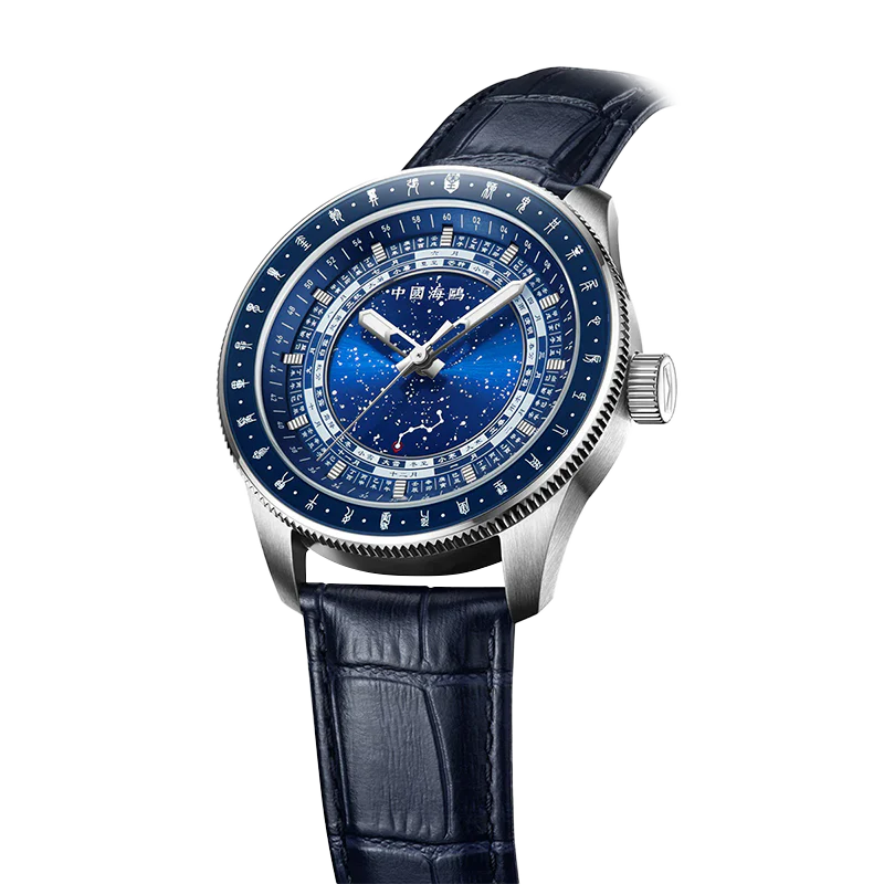 Seagull Transcendent Series 24 Solar Terms Star Calendar Watch - Image 5