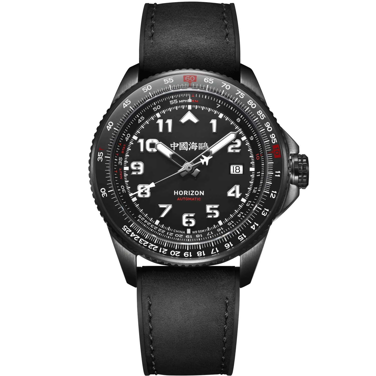 Seagull Watch | Horizon Slide Rule Pilot Automatic Watch 42mm - Image 10