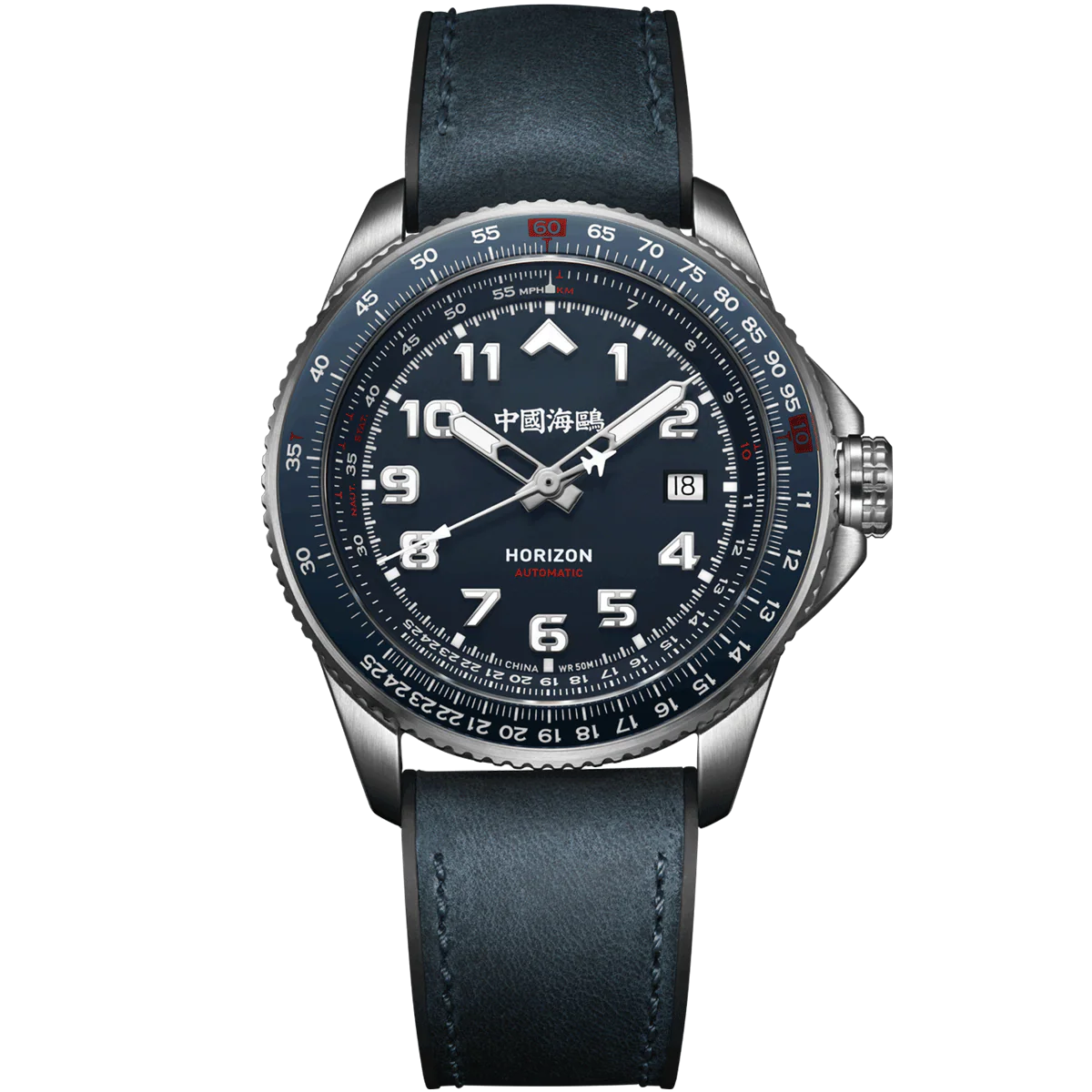 Seagull Watch | Horizon Slide Rule Pilot Automatic Watch 42mm - Image 4