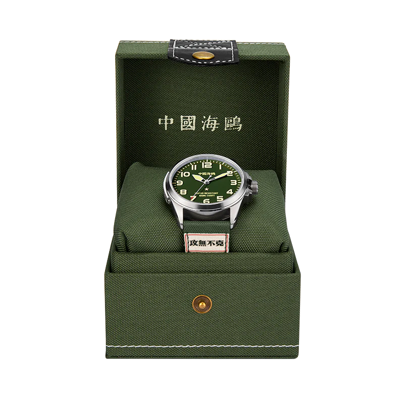 Seagull Watch | Land Battle Military Automatic Watch 43mm - Image 29