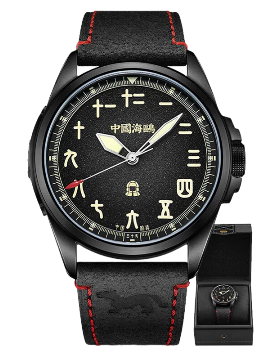 Seagull Watch | Tiger Tally of Qin State Automatic Watch 43mm - Image 6