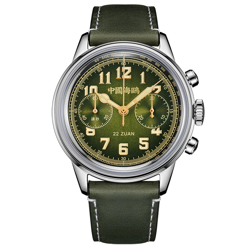 Seagull 1963 Wind Chaser Edition - Image 6